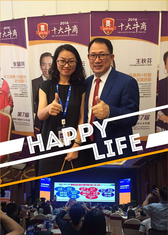 我是鼎强员工,我高兴!